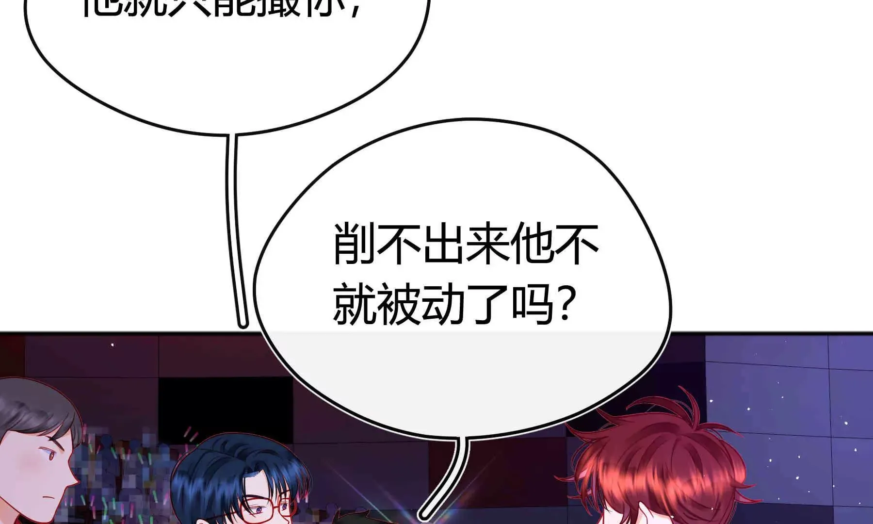 第55话 第56页