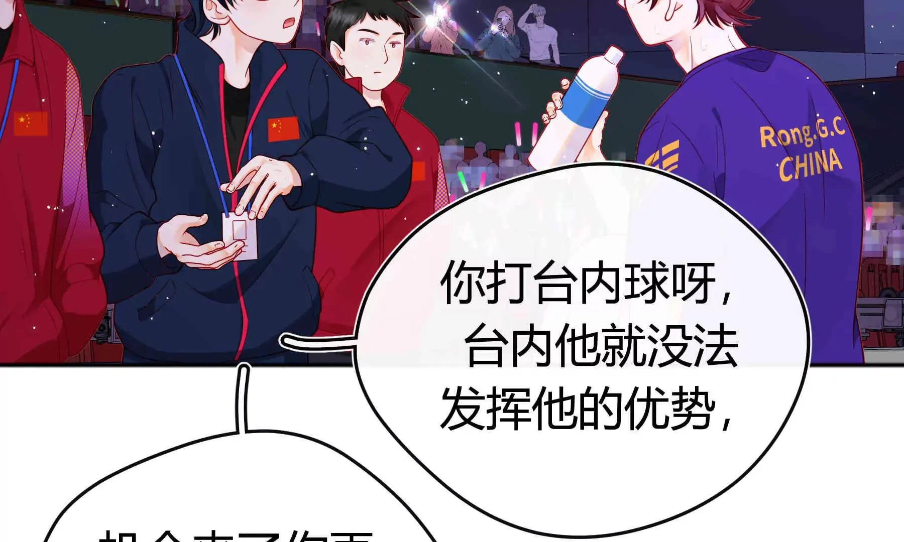 第55话 第57页