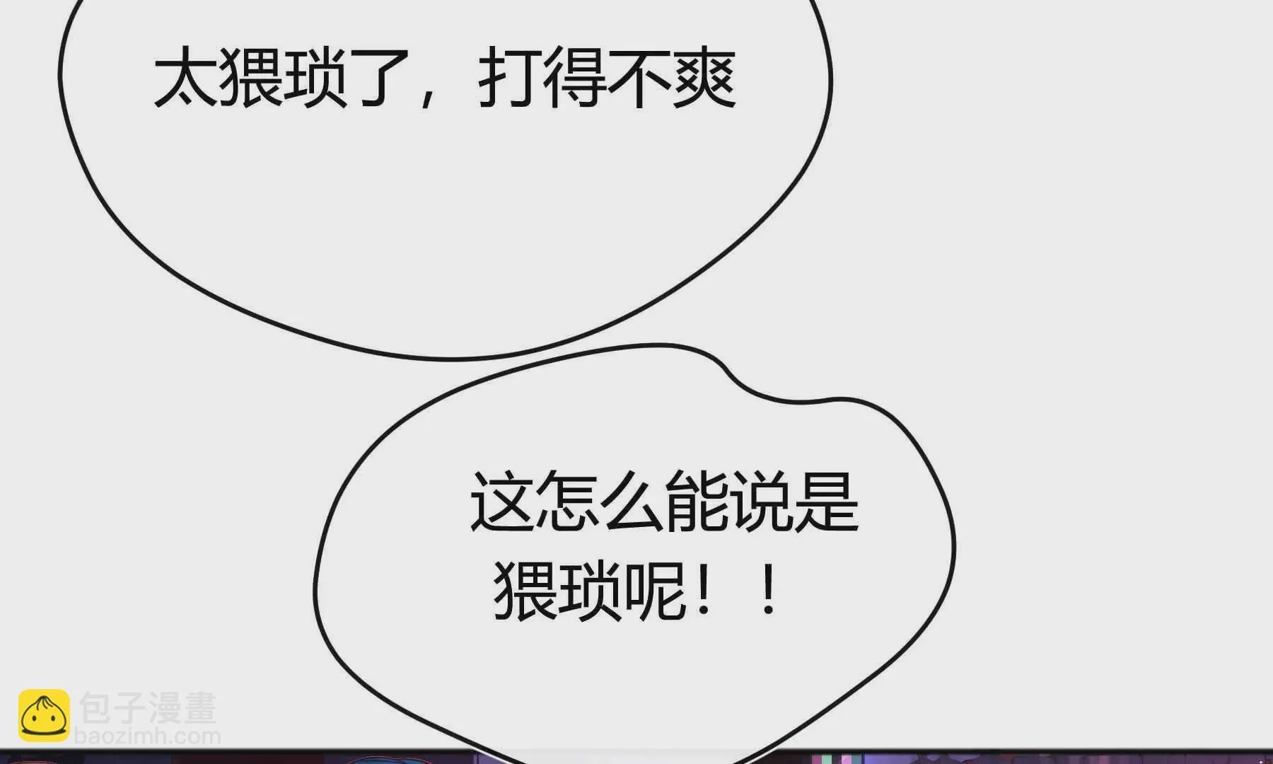 第55话 第60页