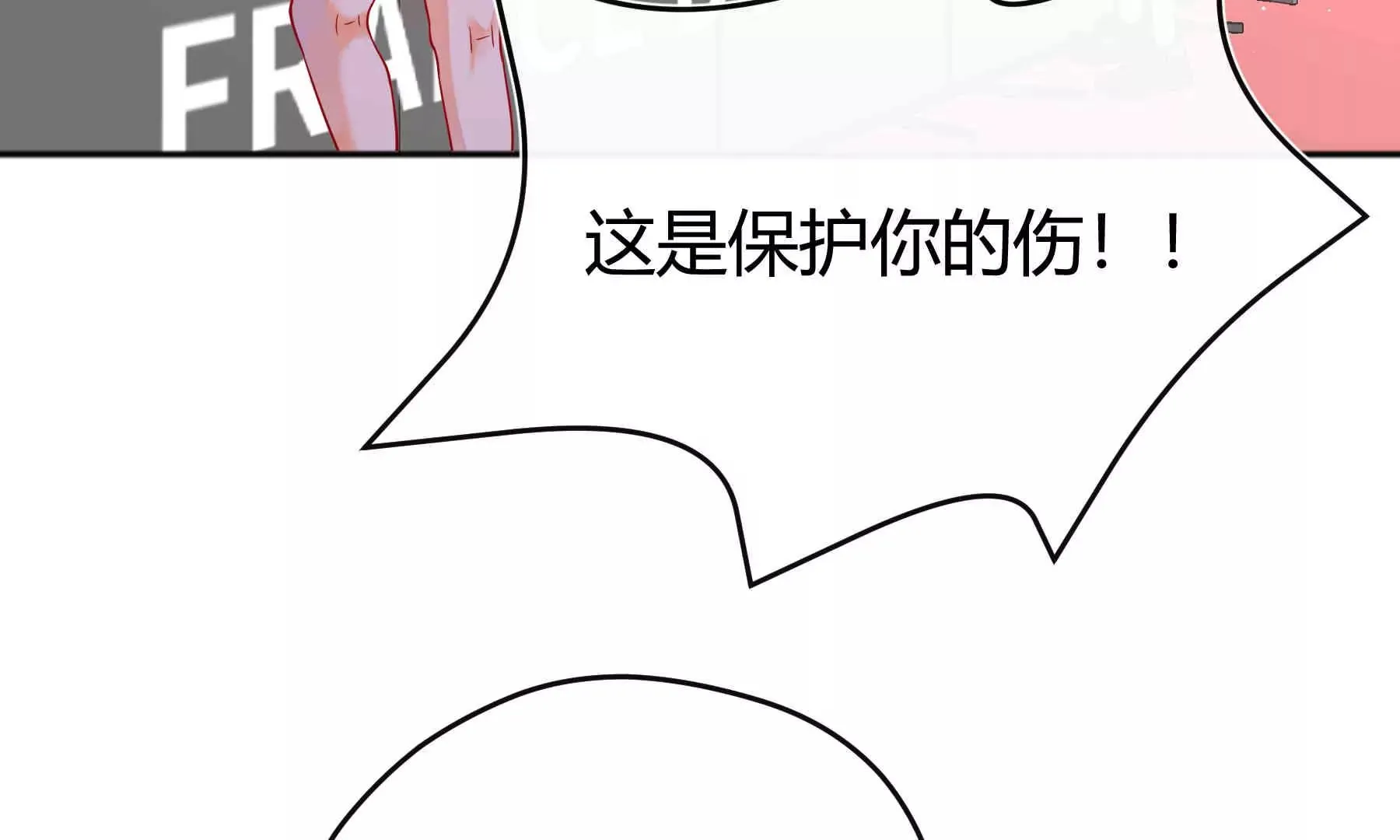 第55话 第62页