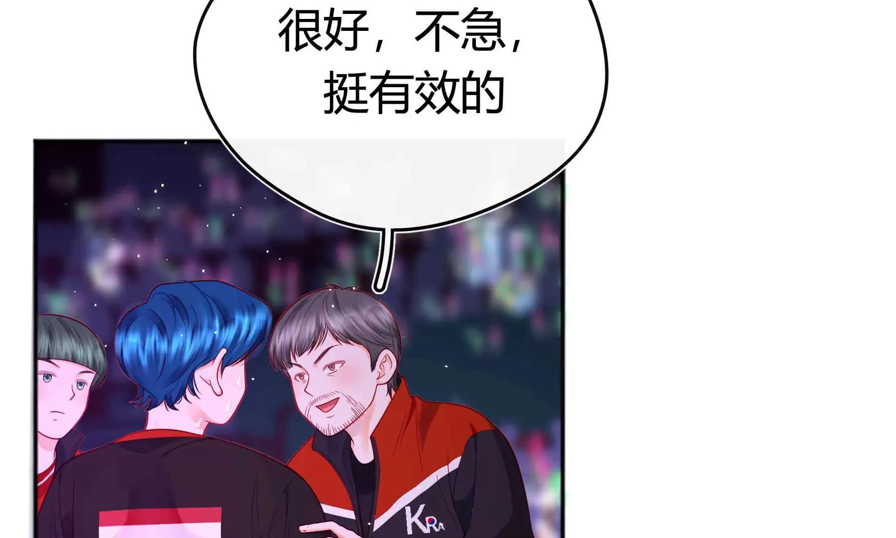 第55话 第63页