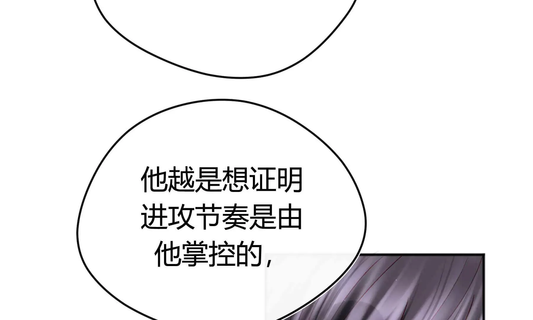 第55话 第65页