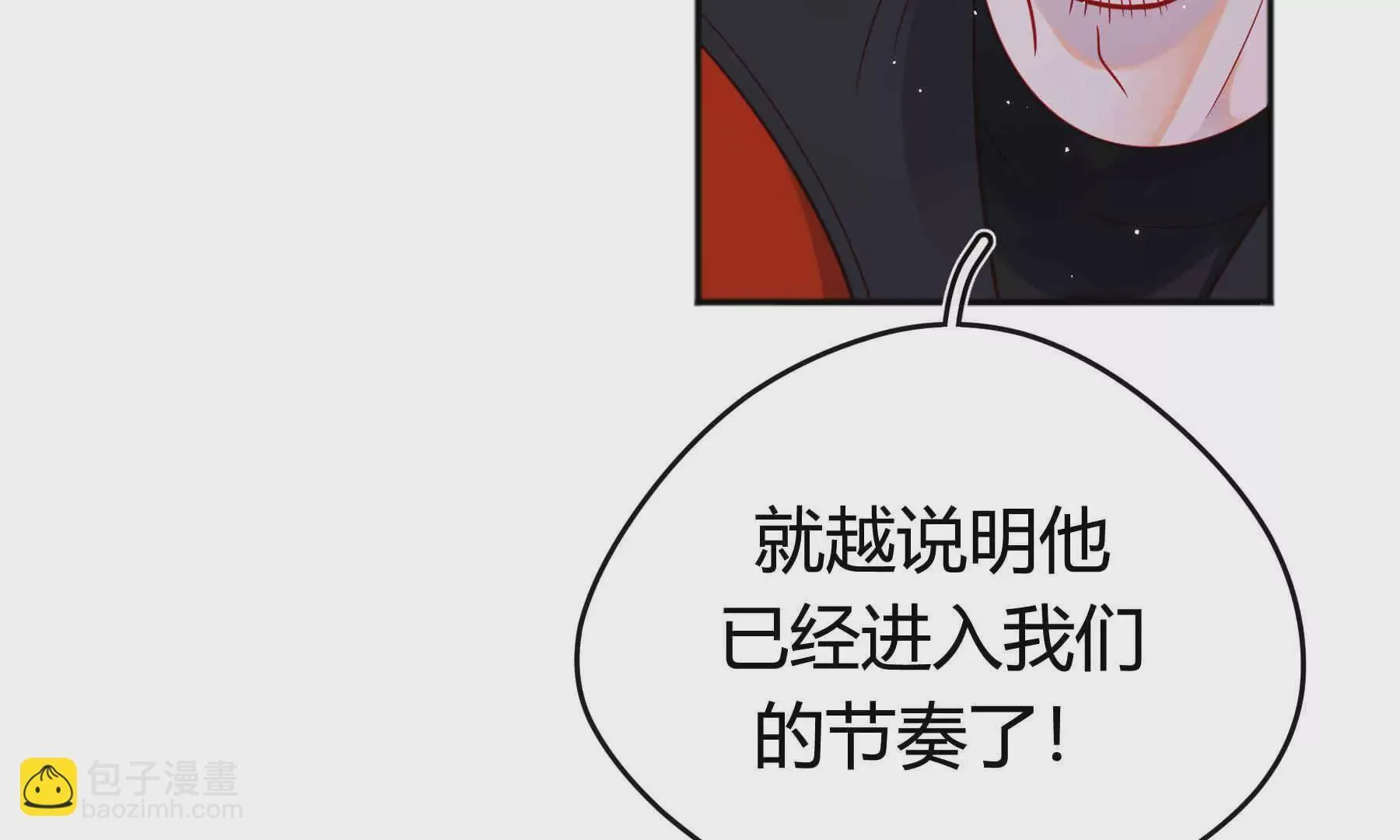 第55话 第67页