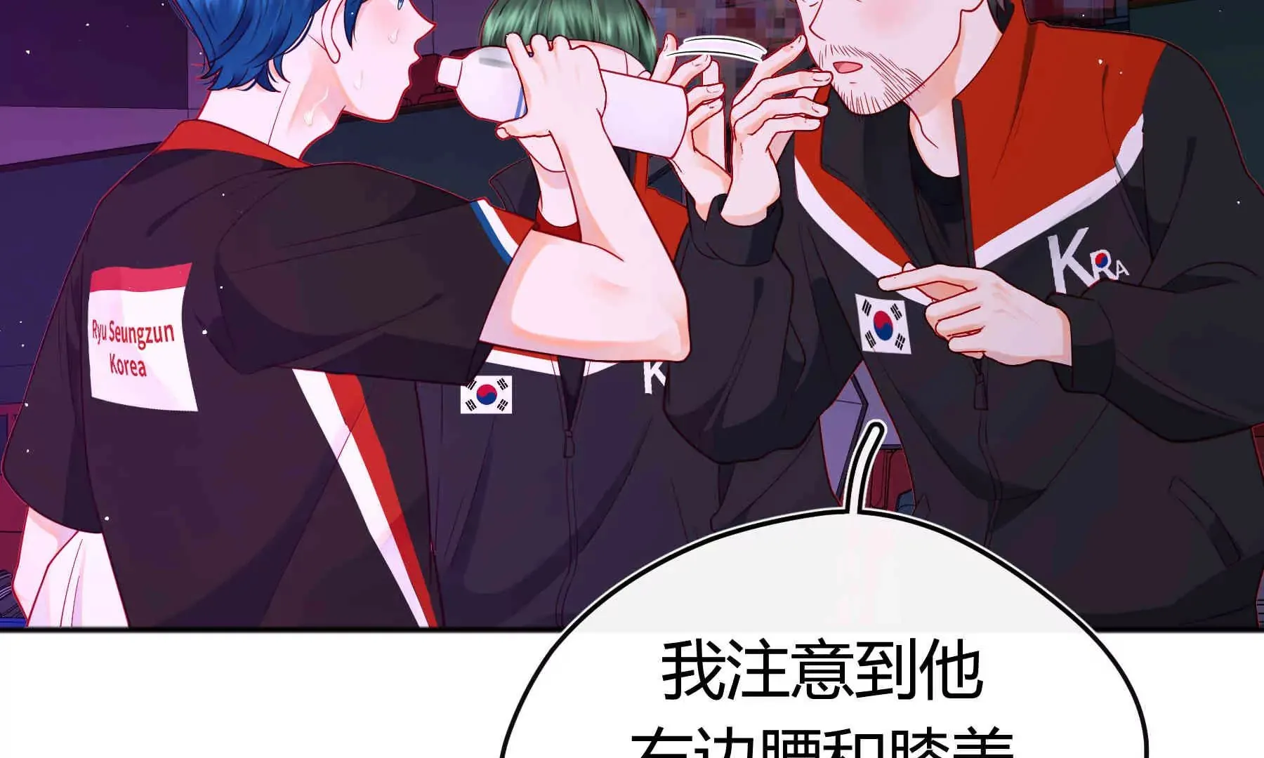 第55话 第69页