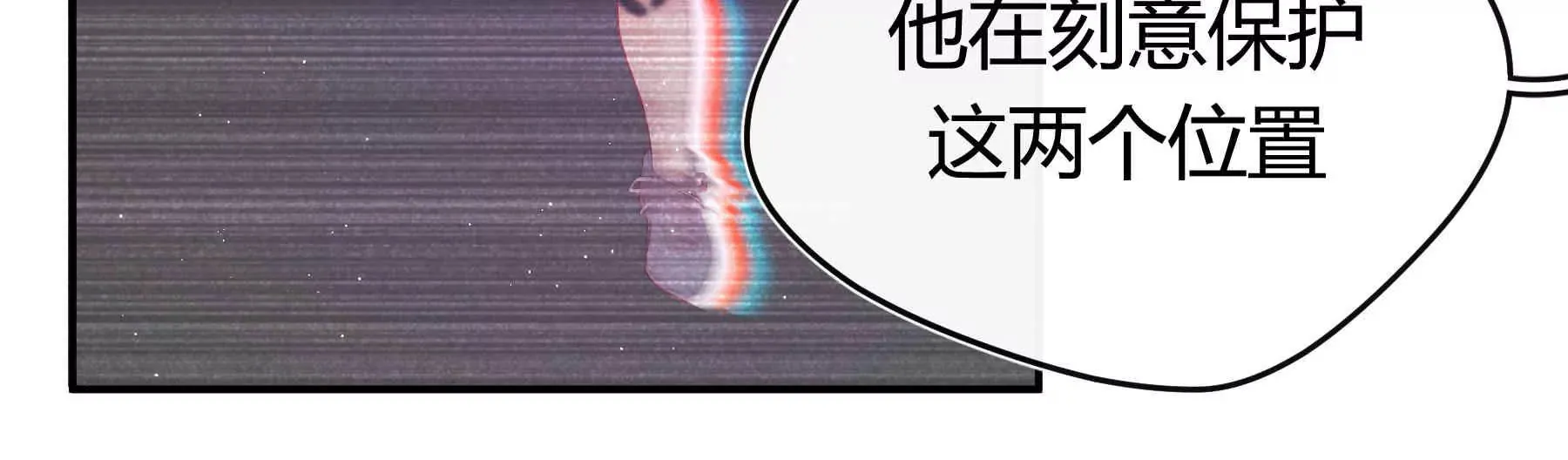 第55话 第72页