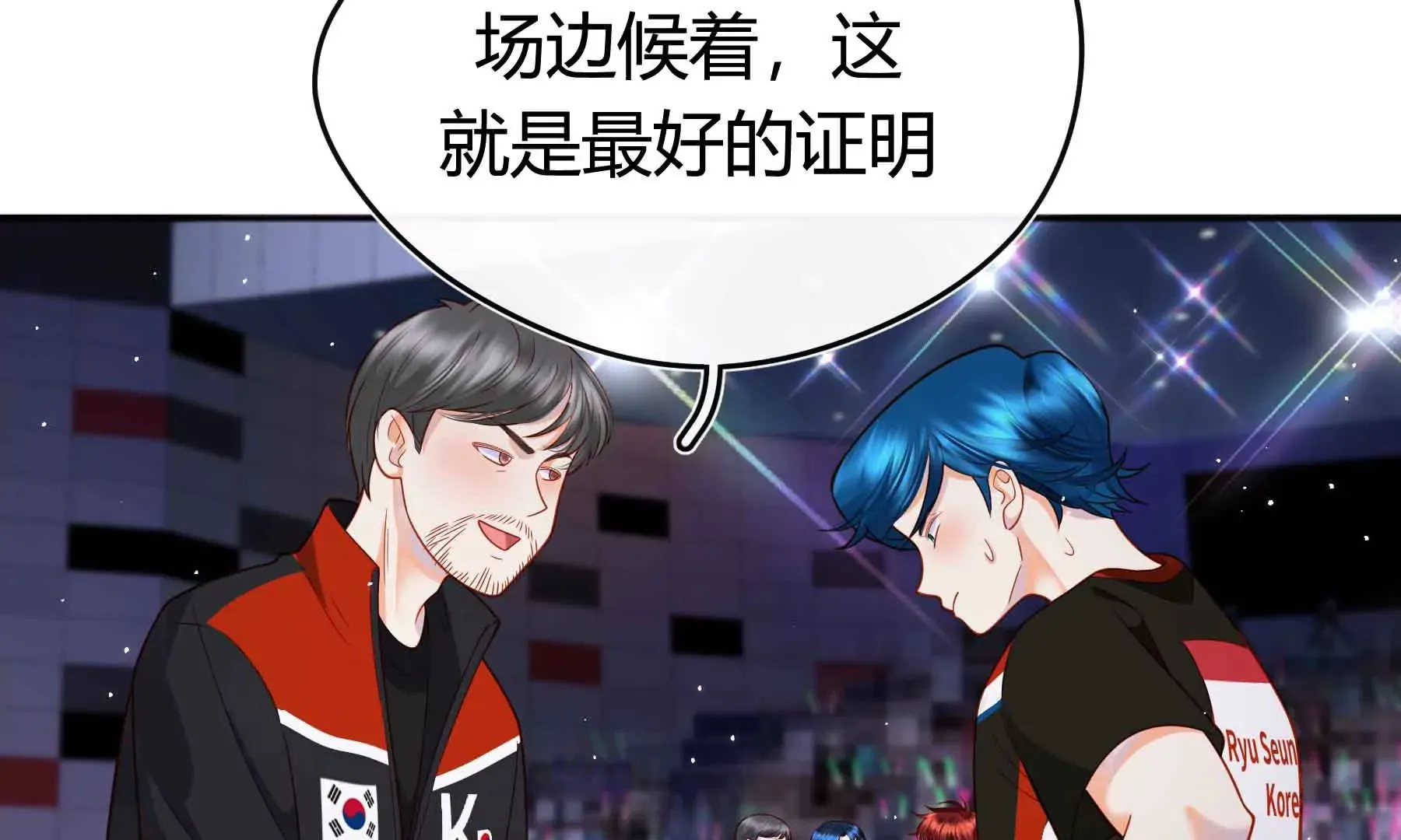 第55话 第76页