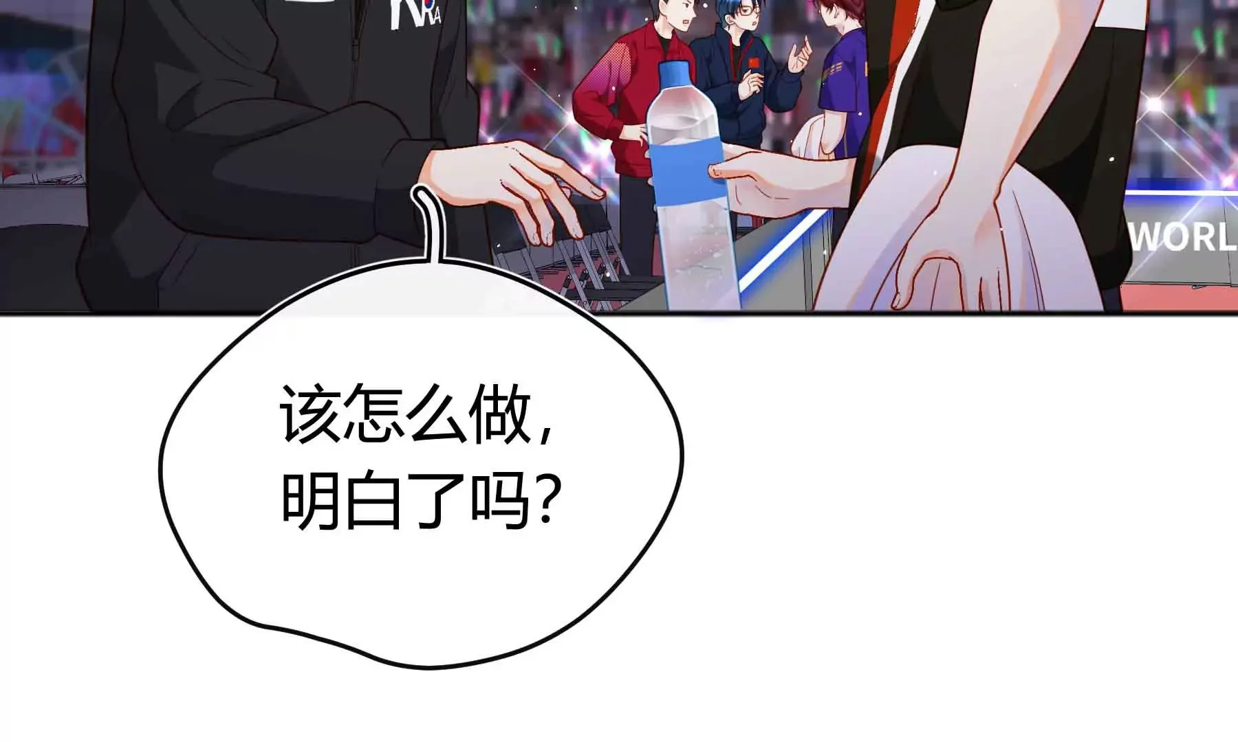 第55话 第77页
