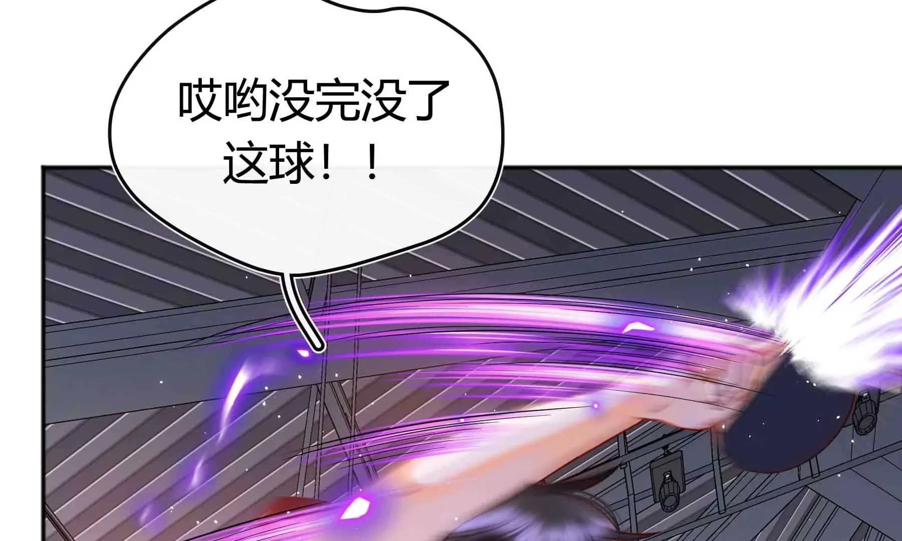 第55话 第92页