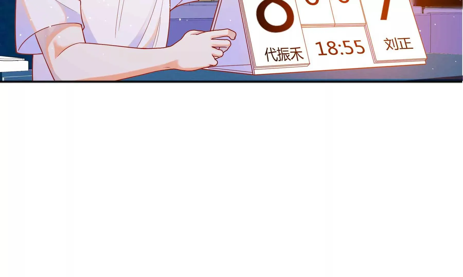第55话 第109页