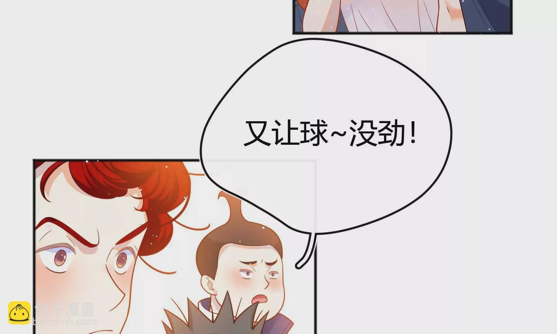 第55话 第111页