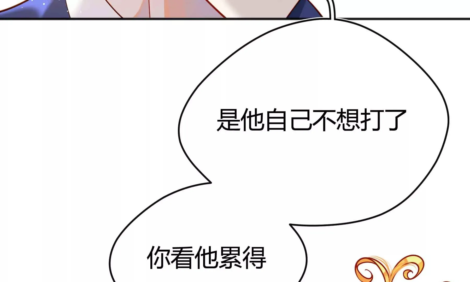 第55话 第114页