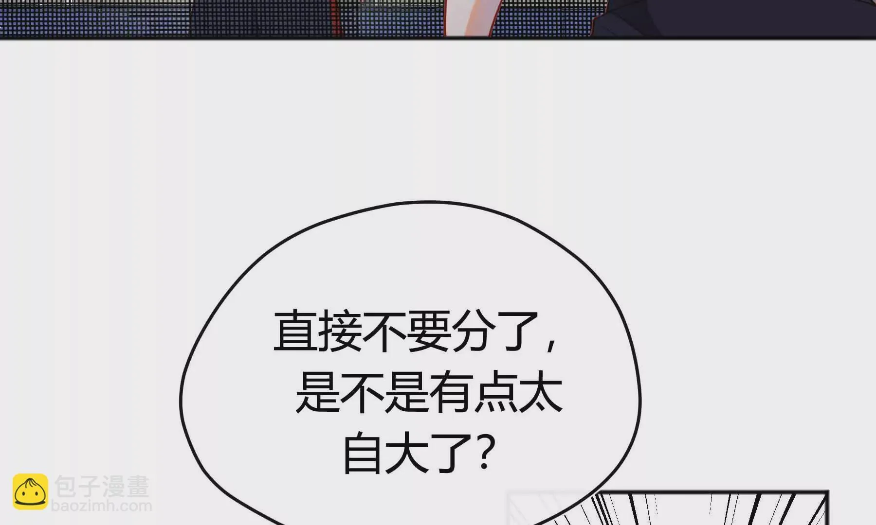 第55话 第116页