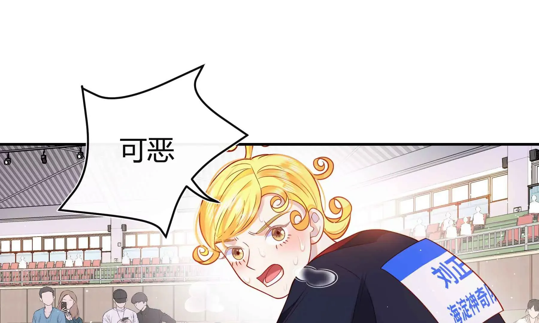 第55话 第122页