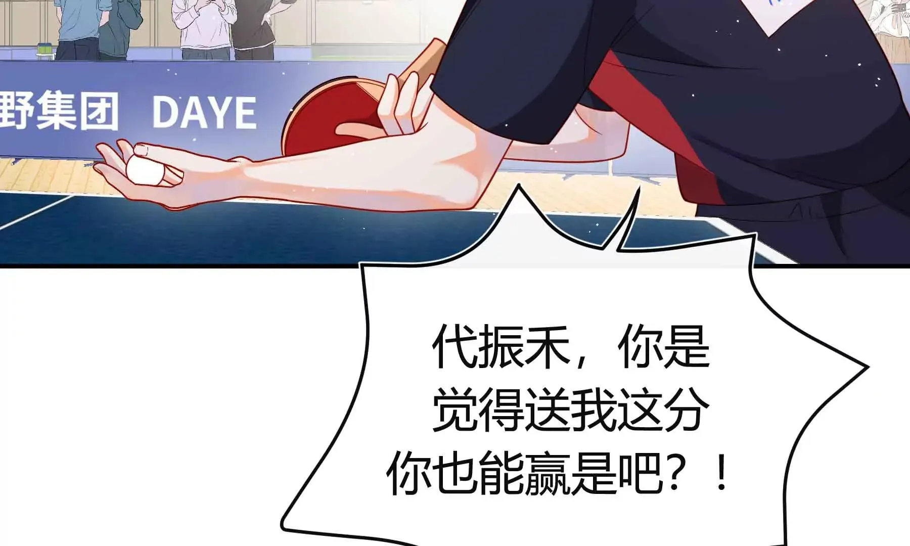 第55话 第123页