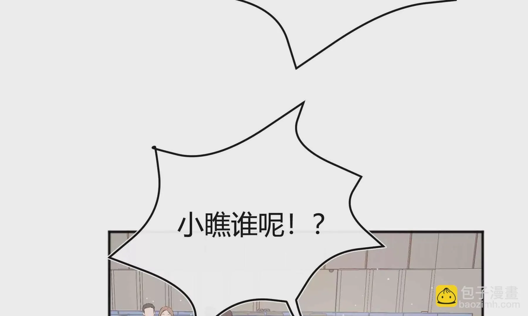 第55话 第124页