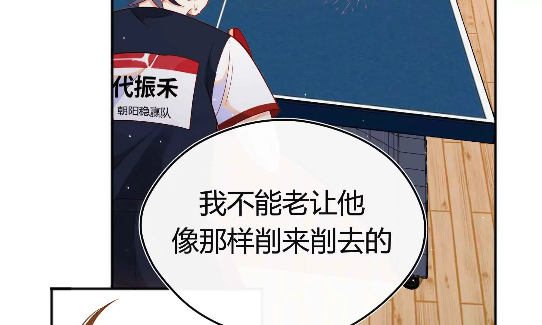 第55话 第126页