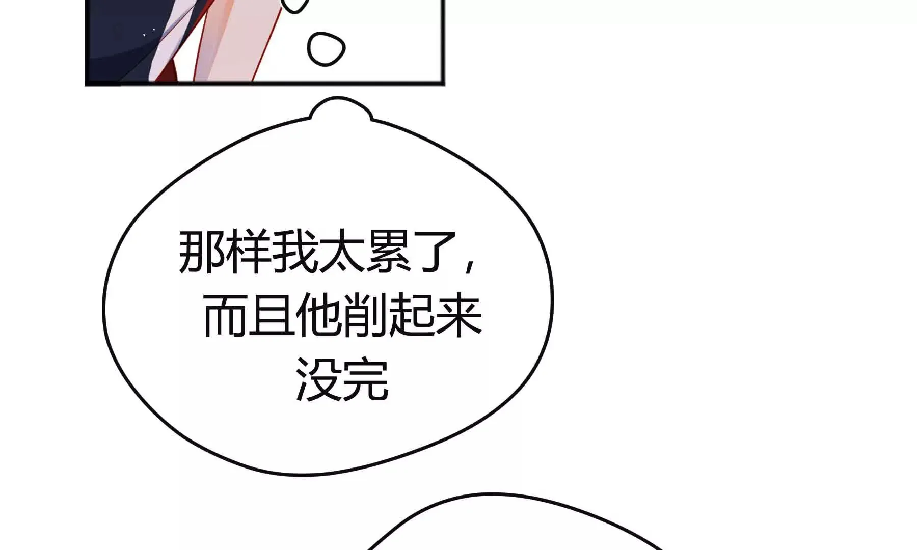 第55话 第128页