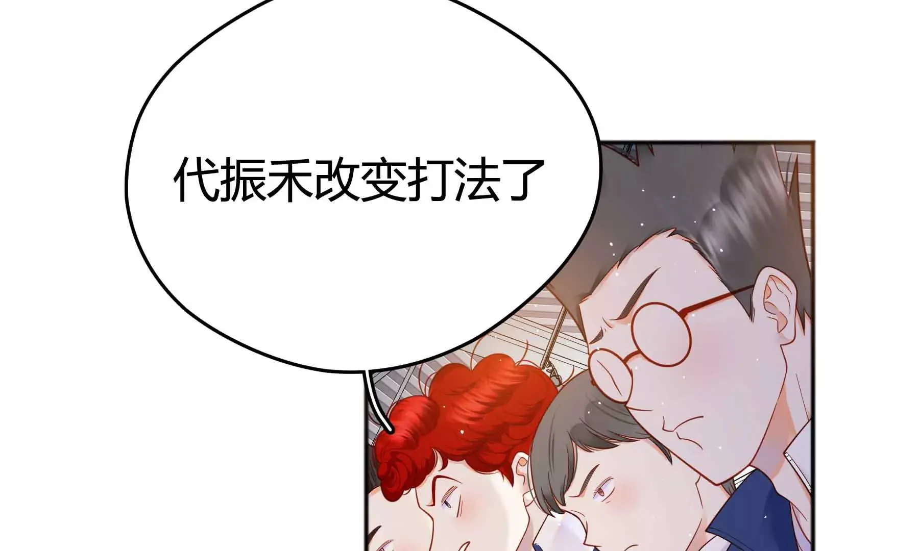 第55话 第143页
