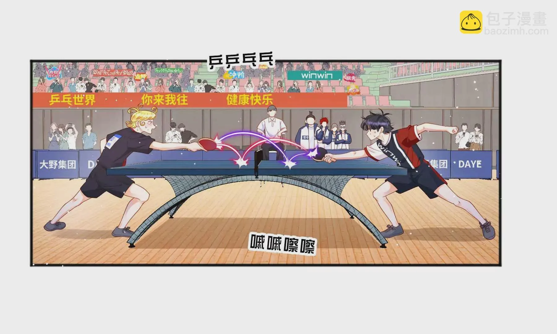 第55话 第145页