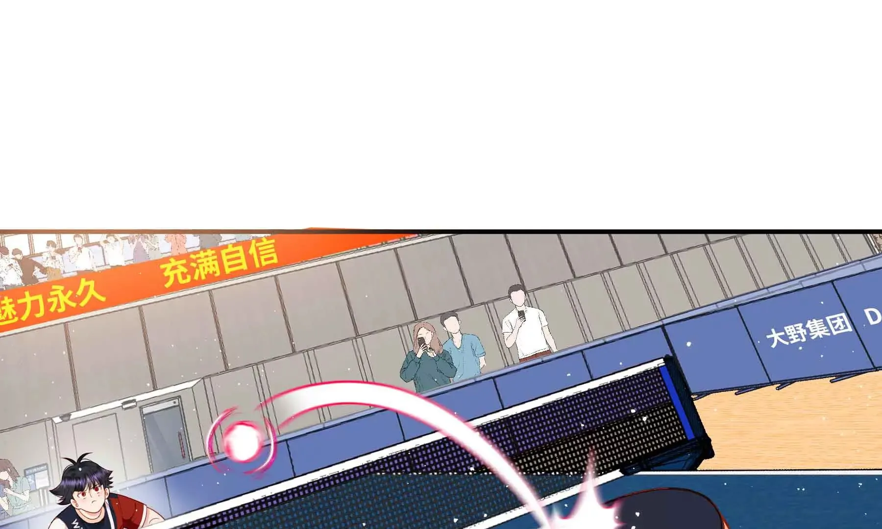 第55话 第146页