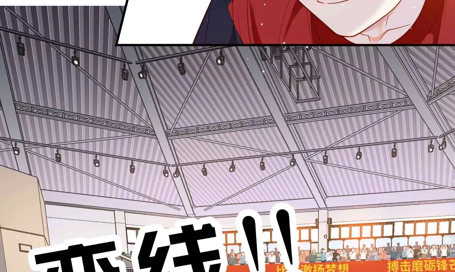 第55话 第150页