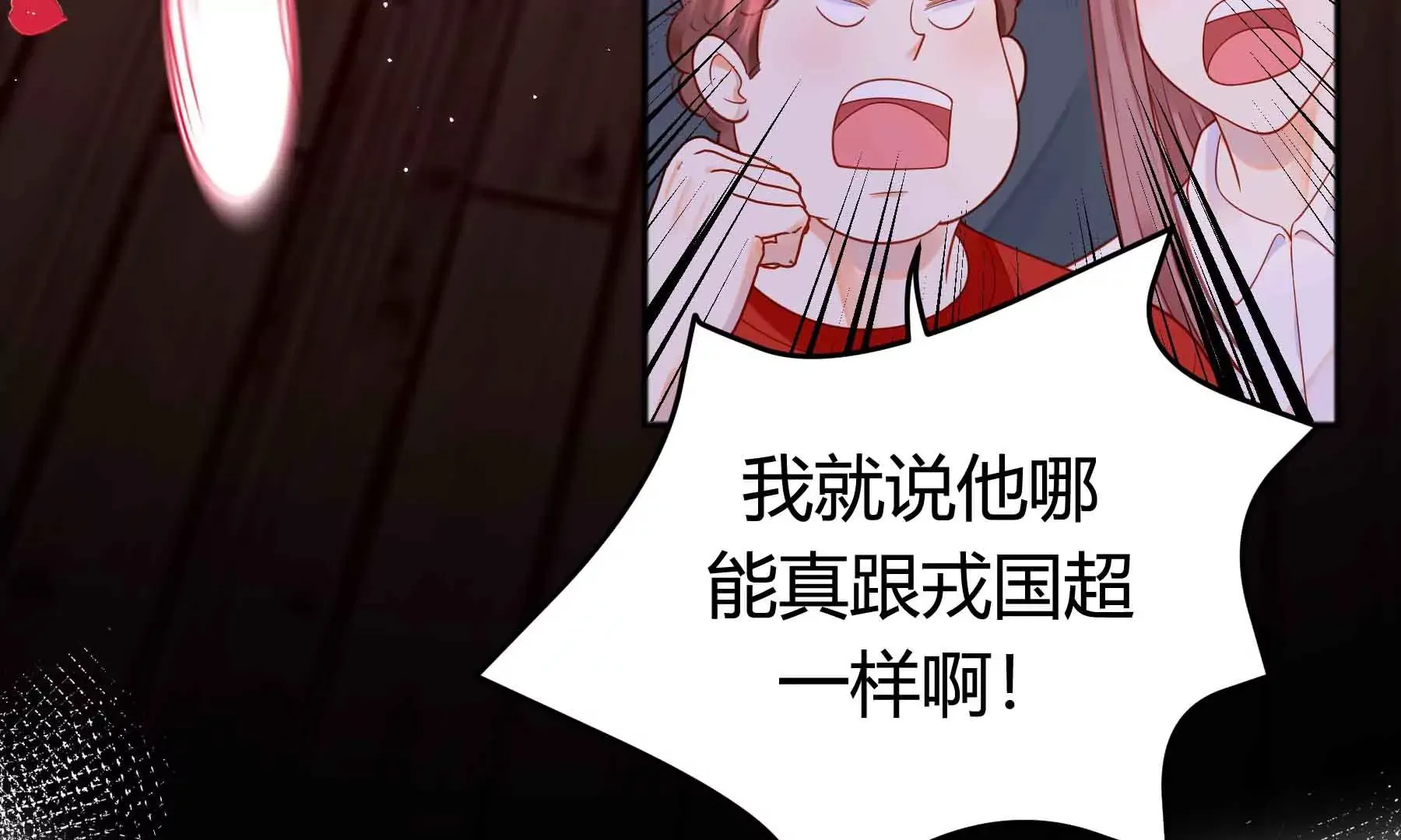 第55话 第155页