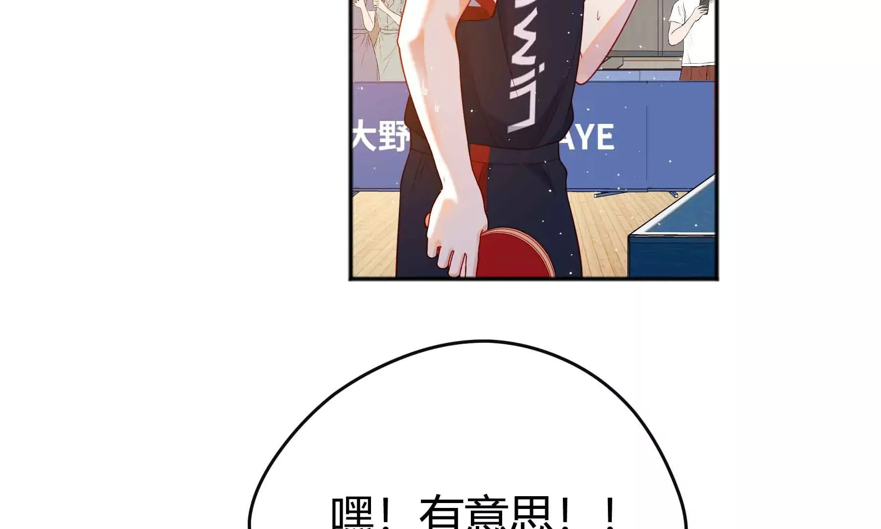 第55话 第175页