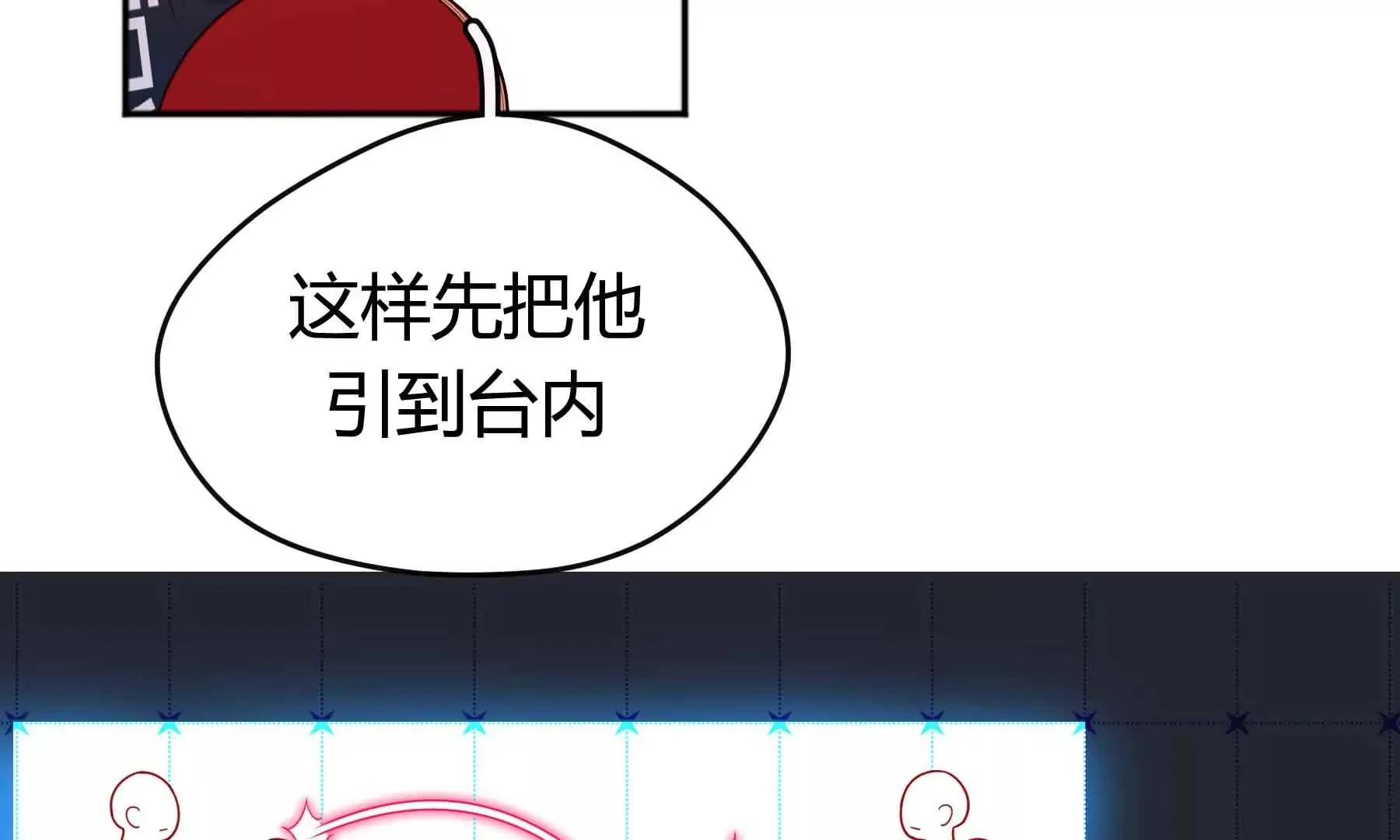 第55话 第177页