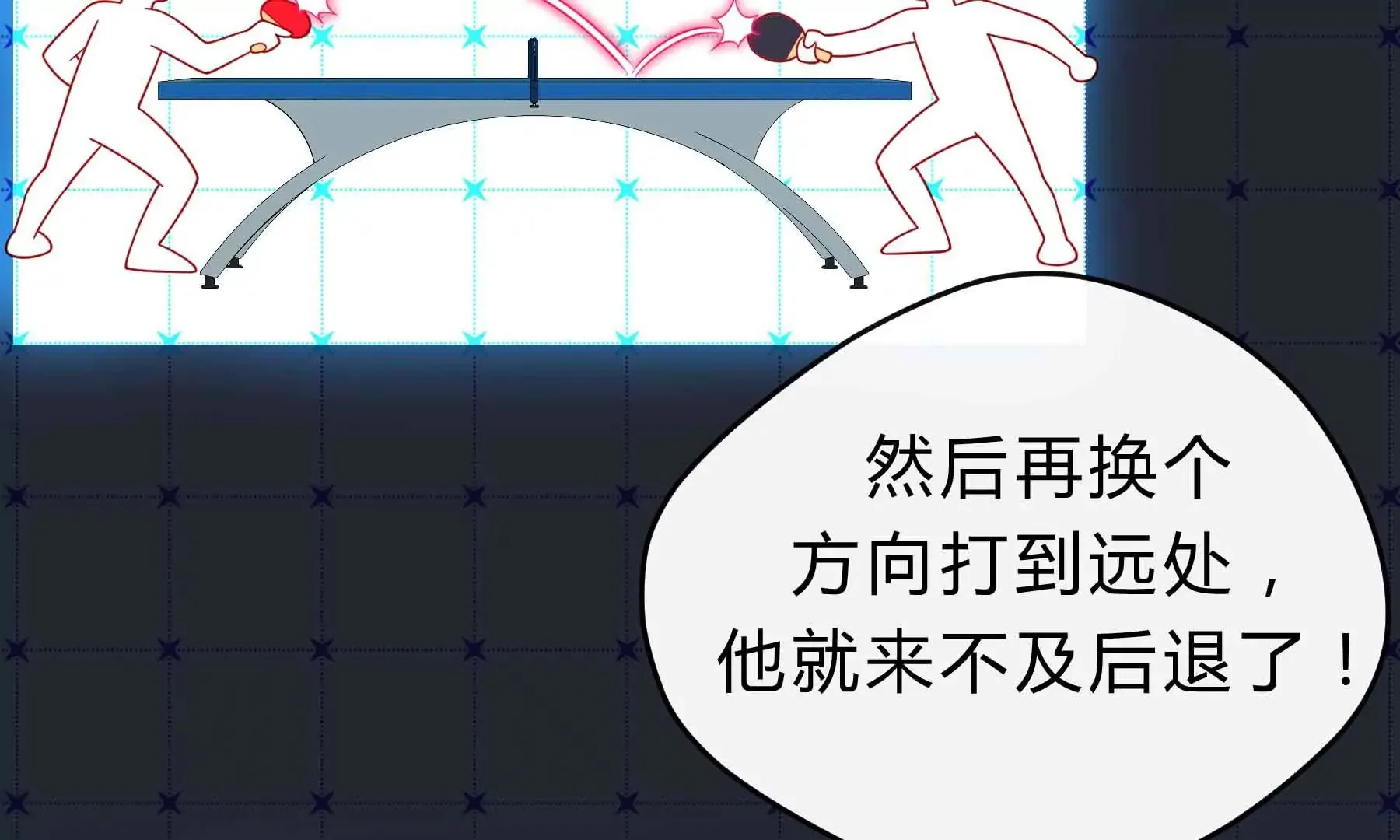 第55话 第178页
