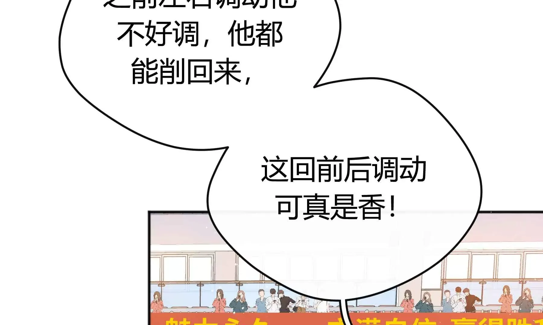 第55话 第180页