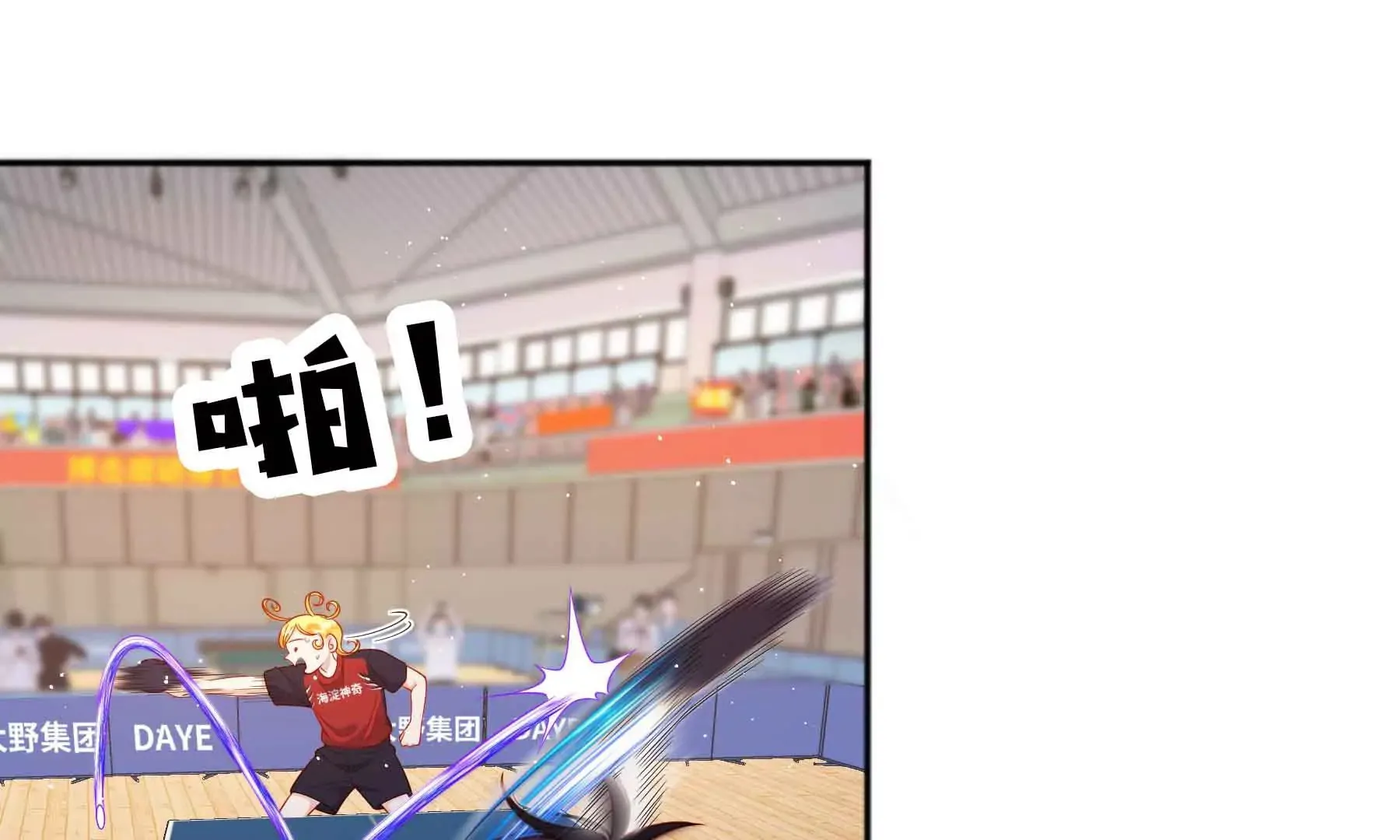 第55话 第183页