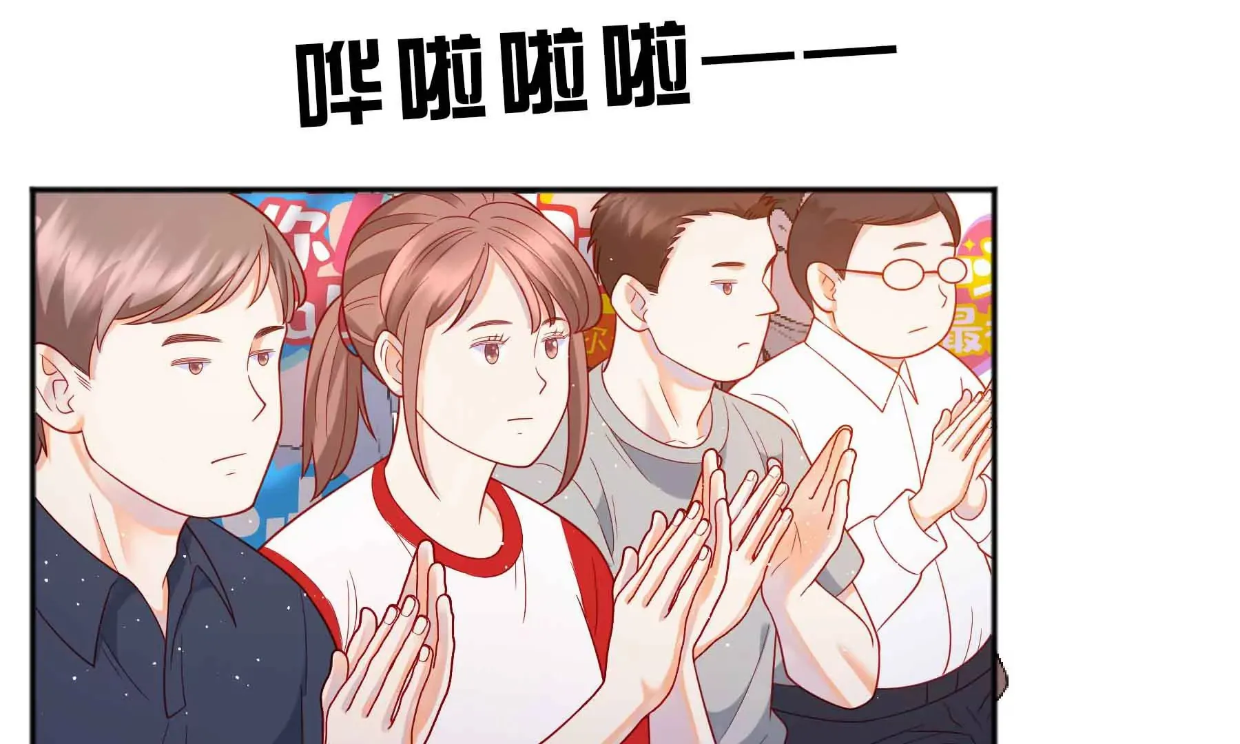 第55话 第187页