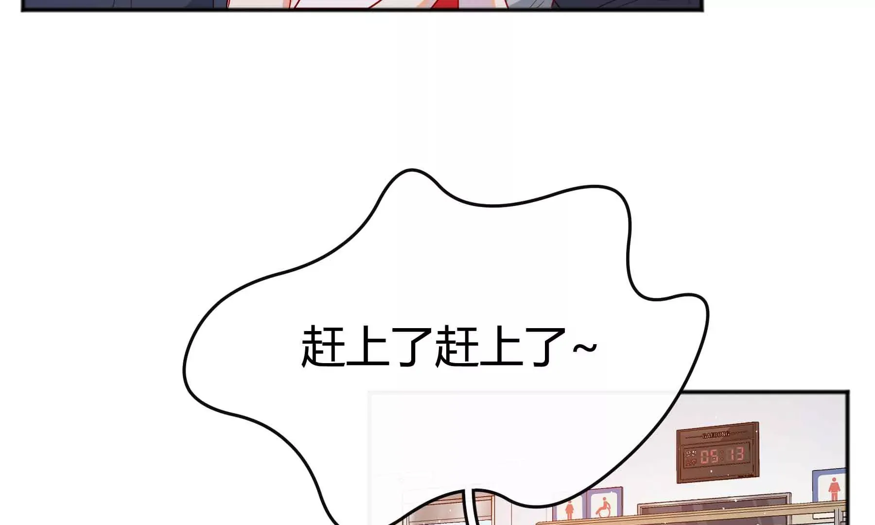 第55话 第188页