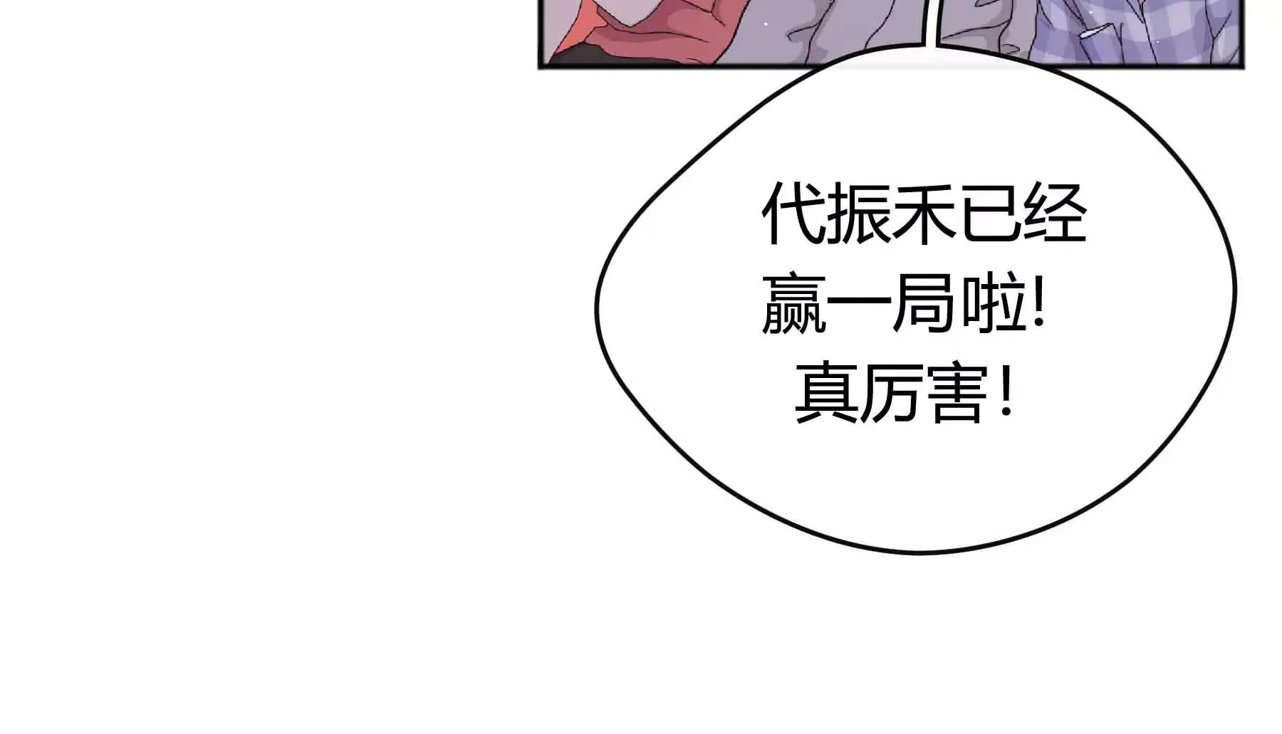 第55话 第190页