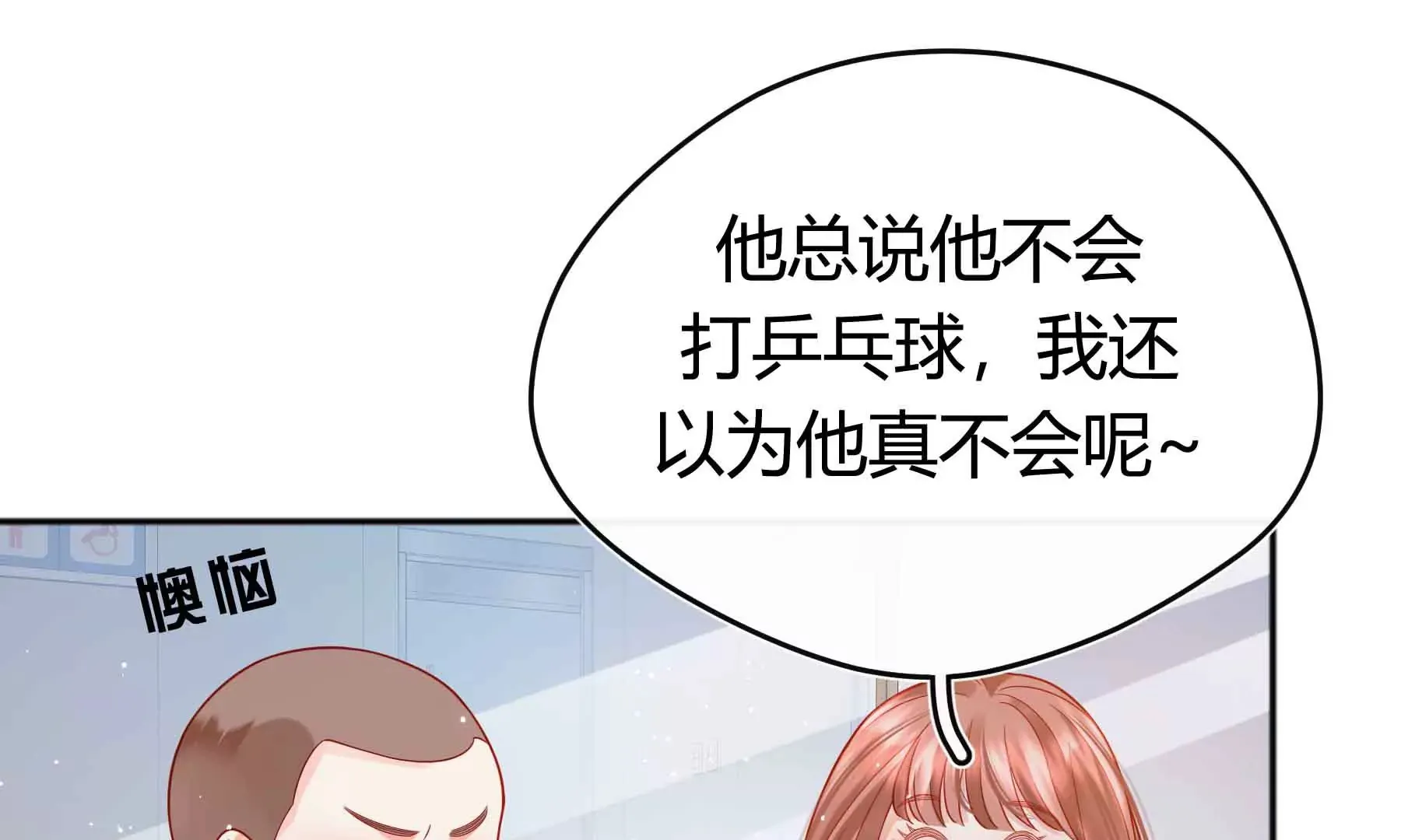 第55话 第191页