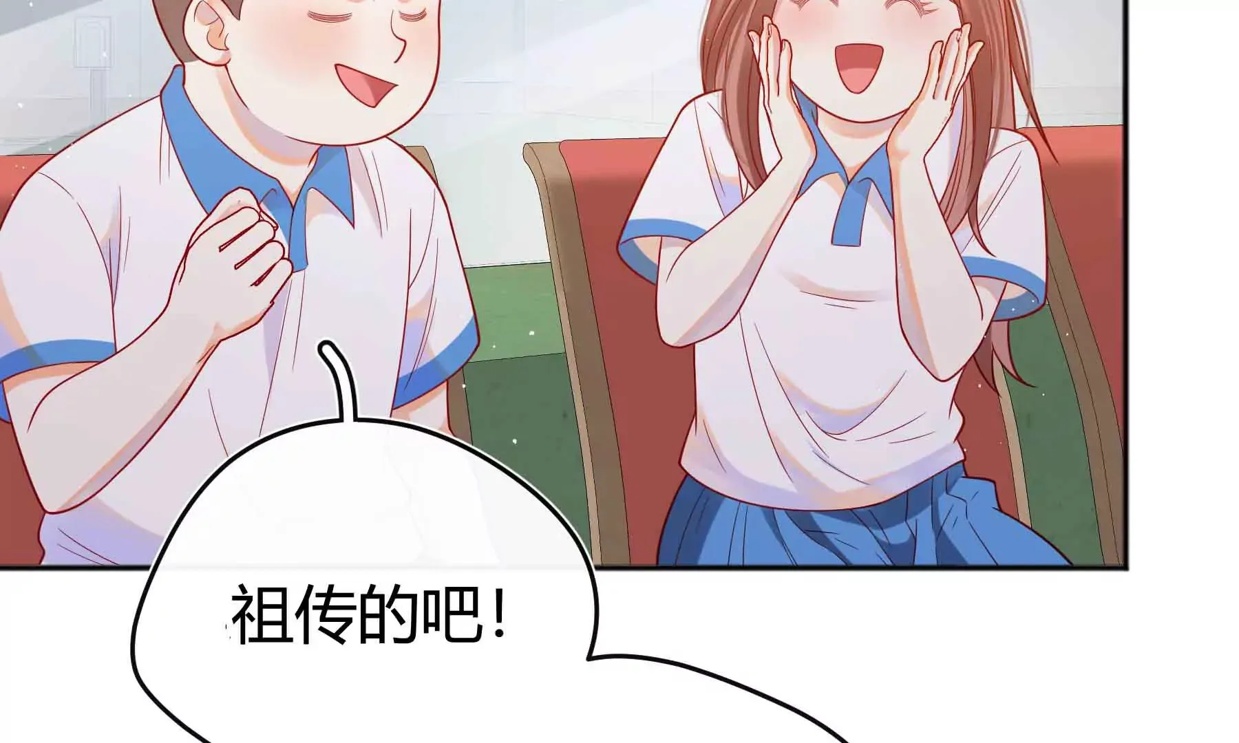 第55话 第192页