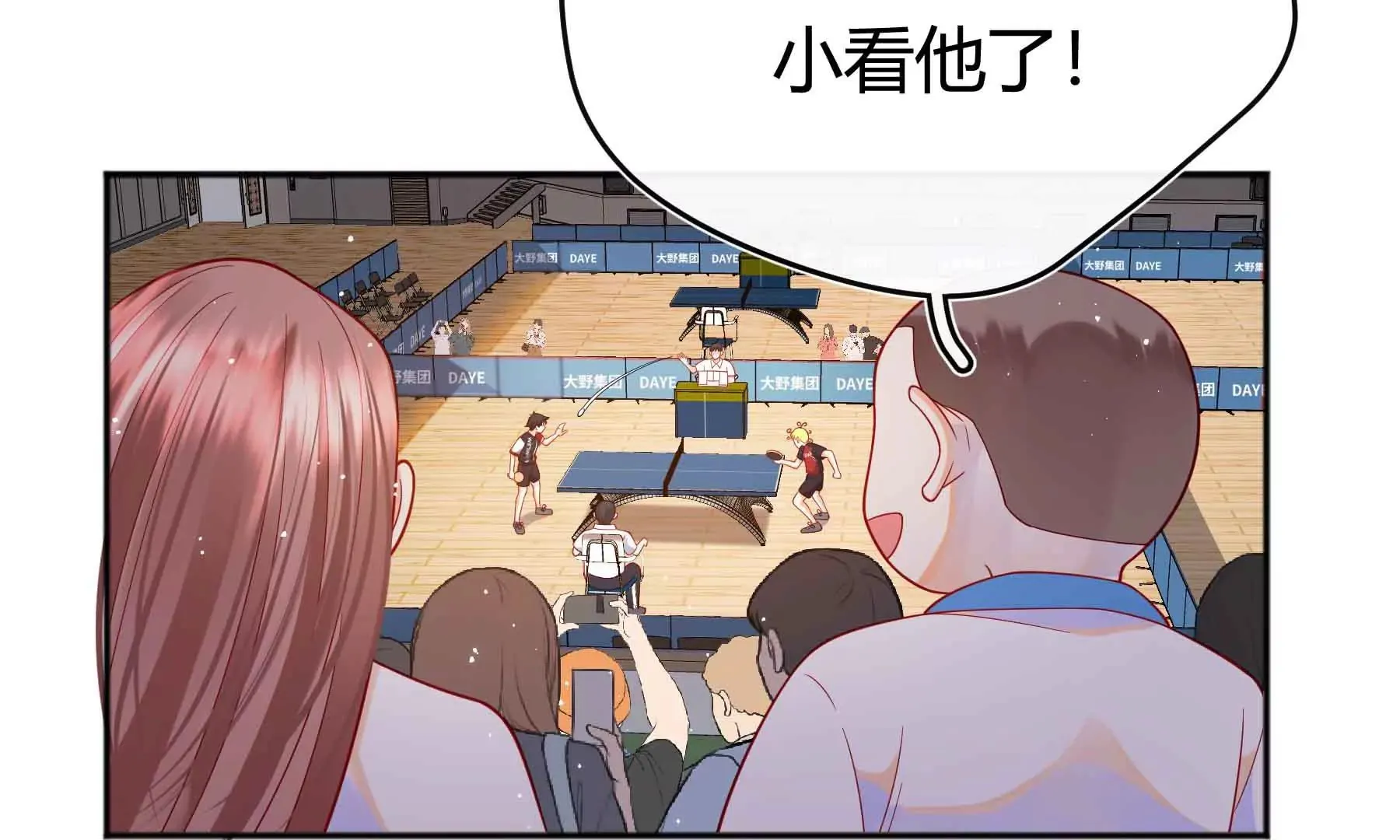 第55话 第194页