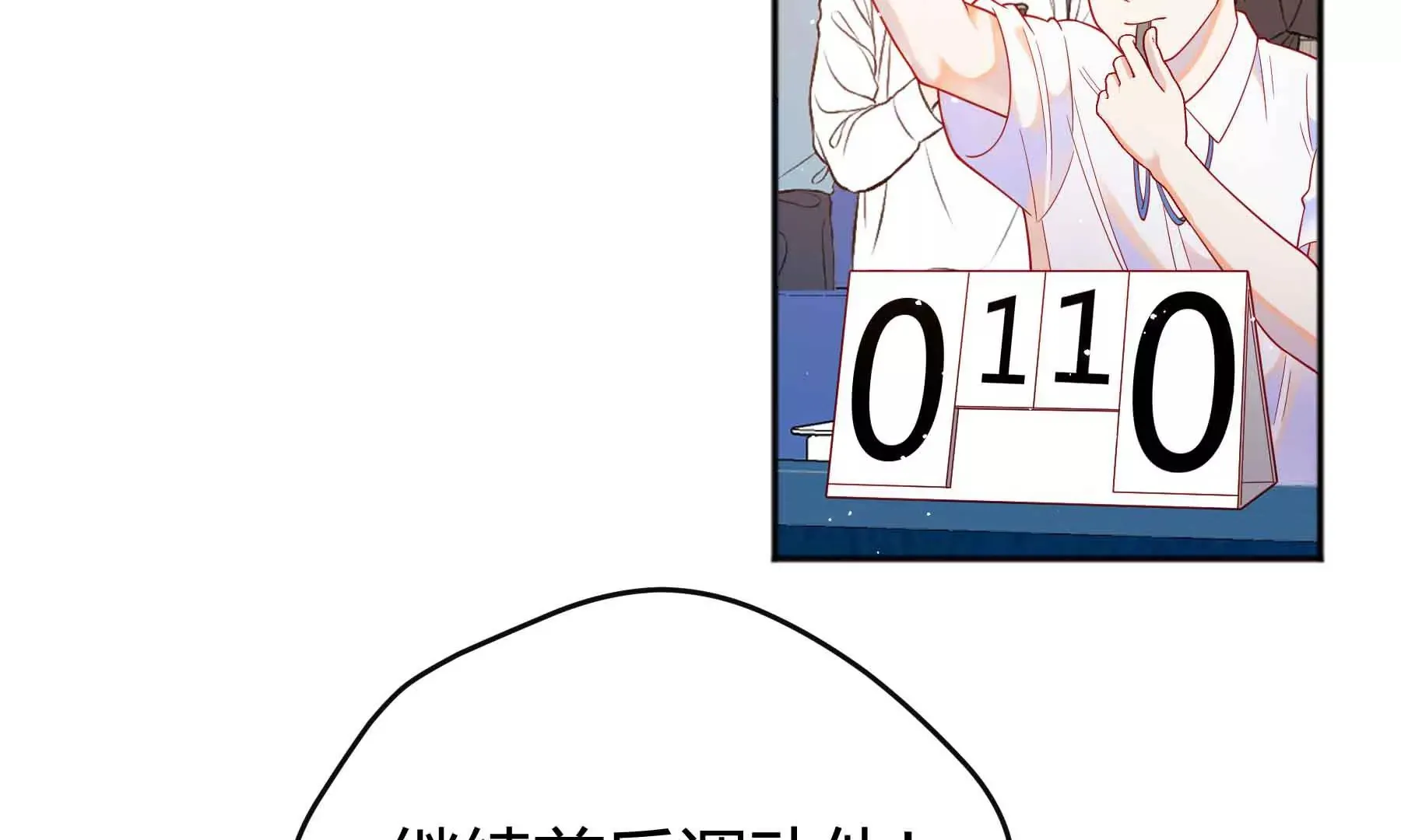 第55话 第196页
