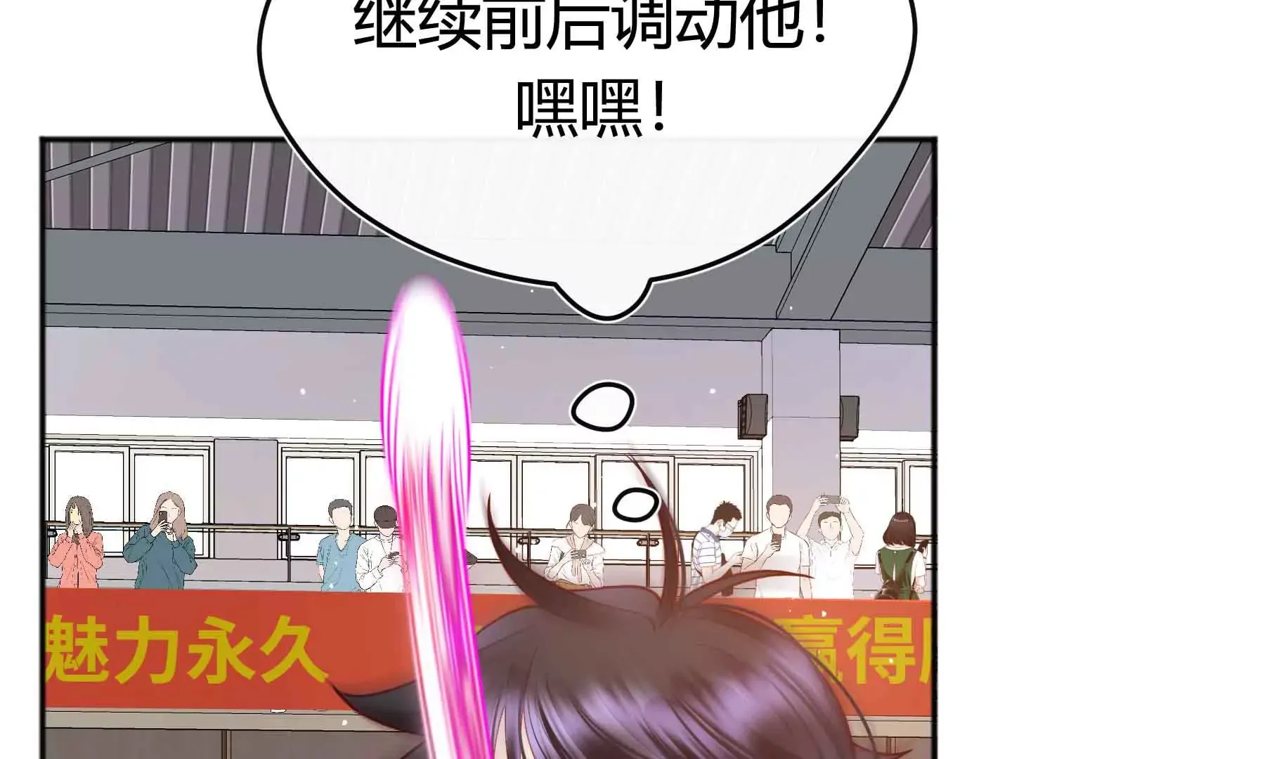 第55话 第197页