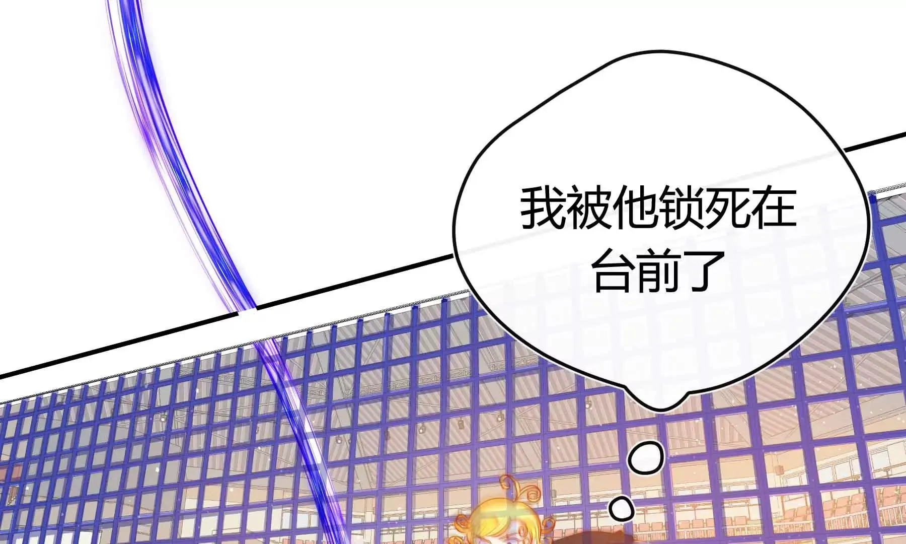 第55话 第202页