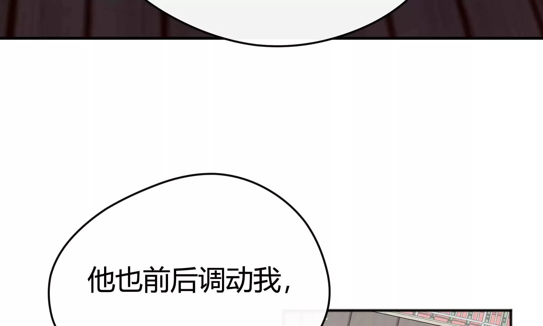 第55话 第217页