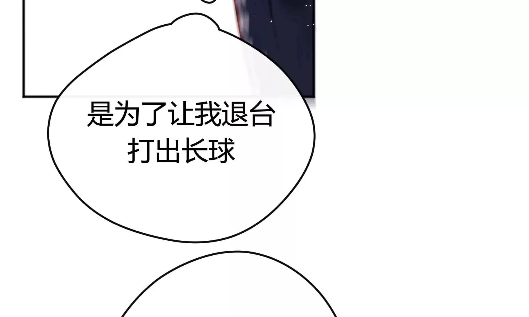 第55话 第220页