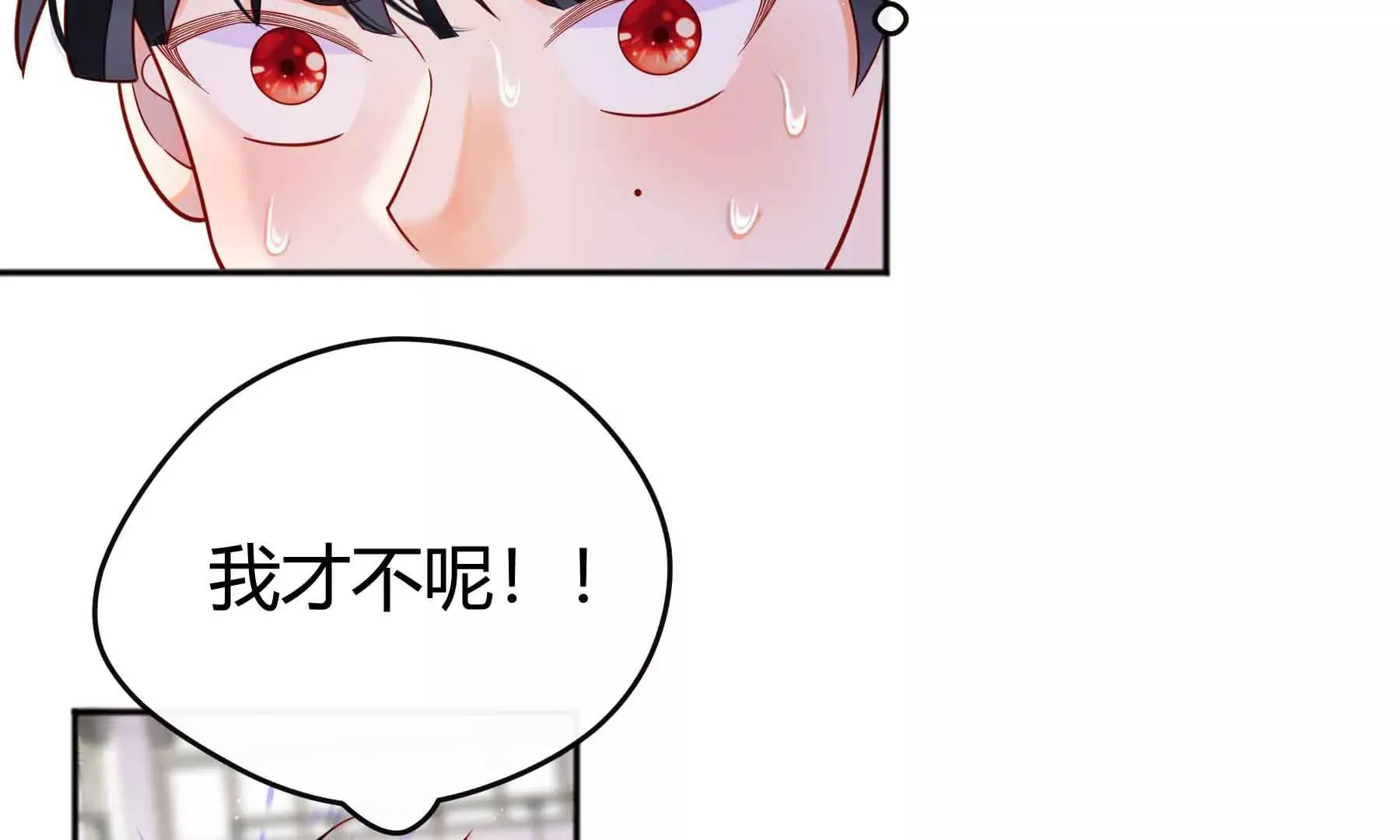 第55话 第223页