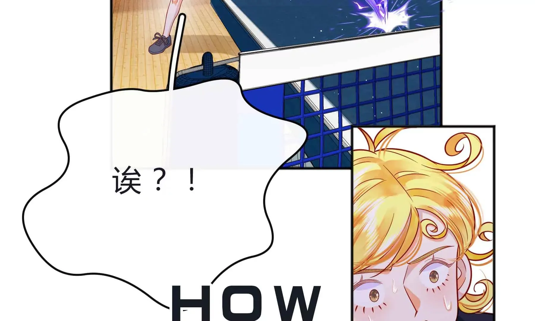 第55话 第226页