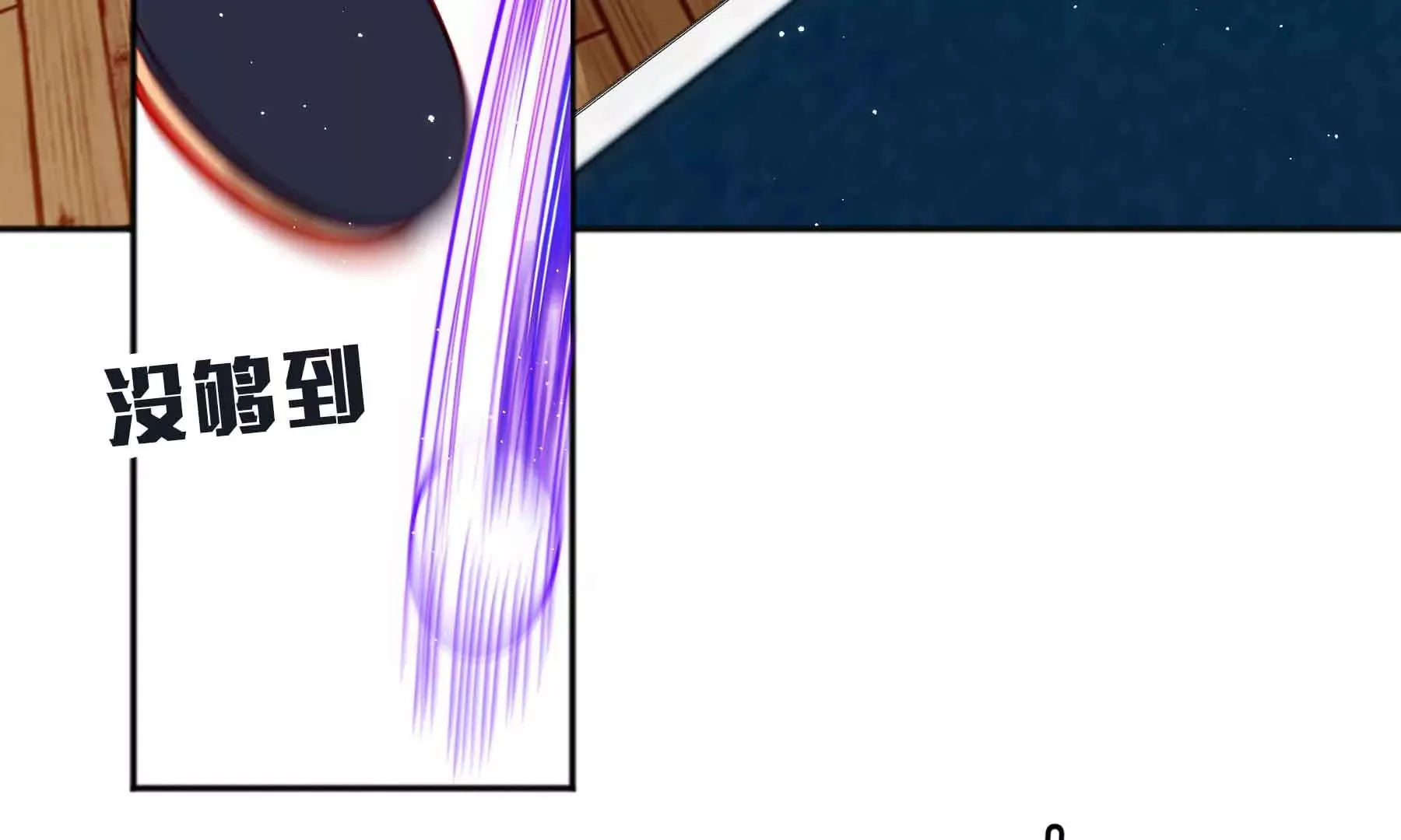 第55话 第231页