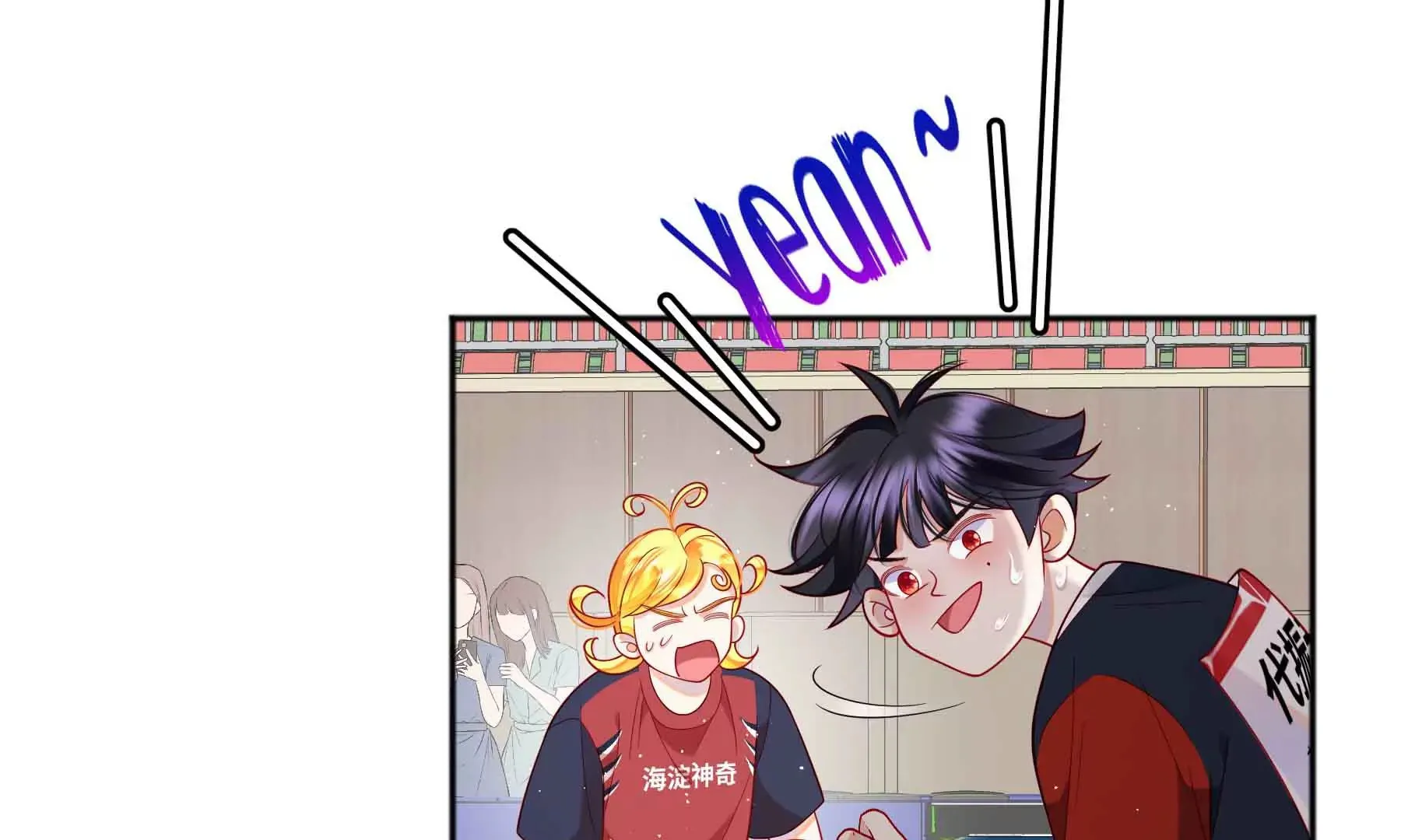 第55话 第232页