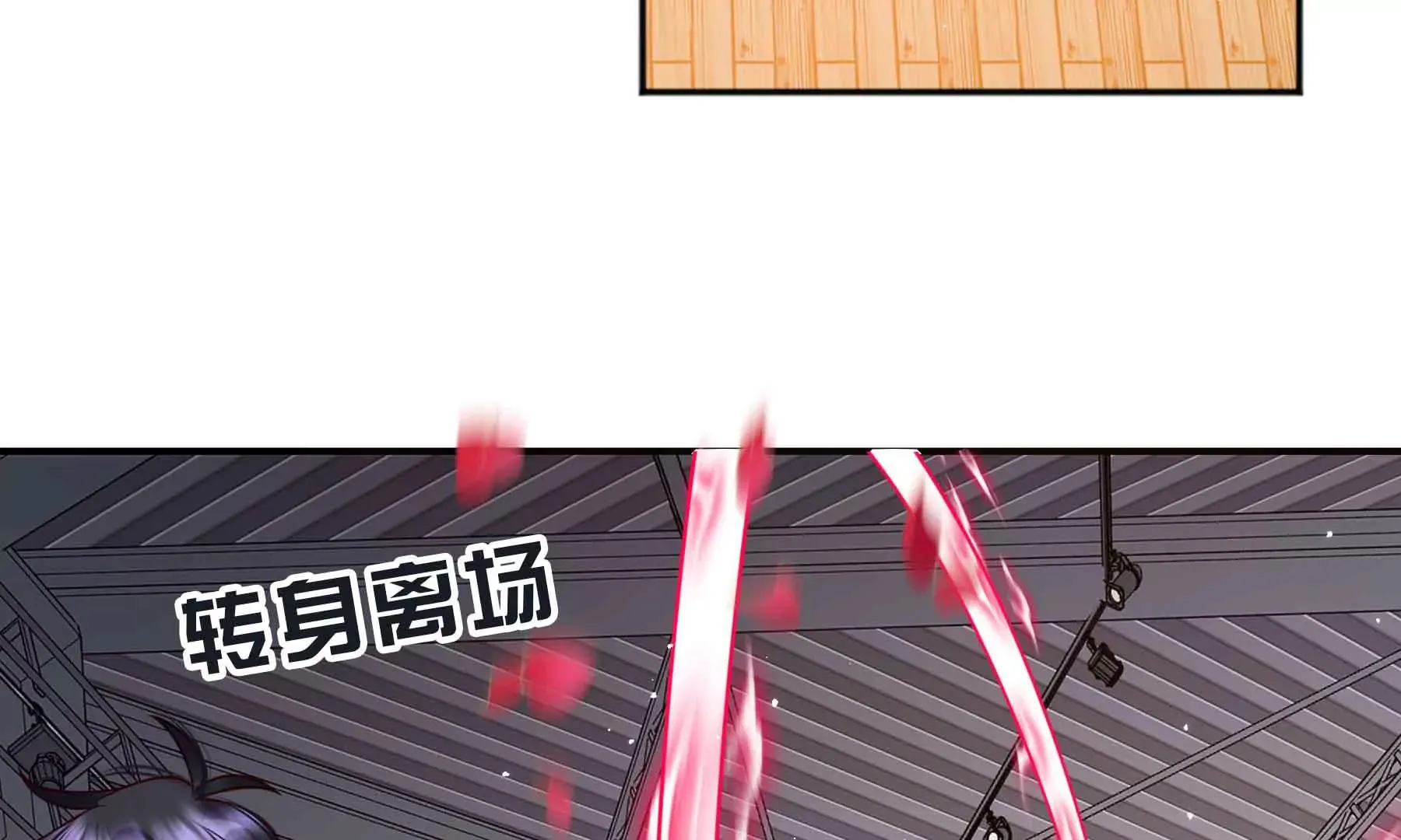 第55话 第257页
