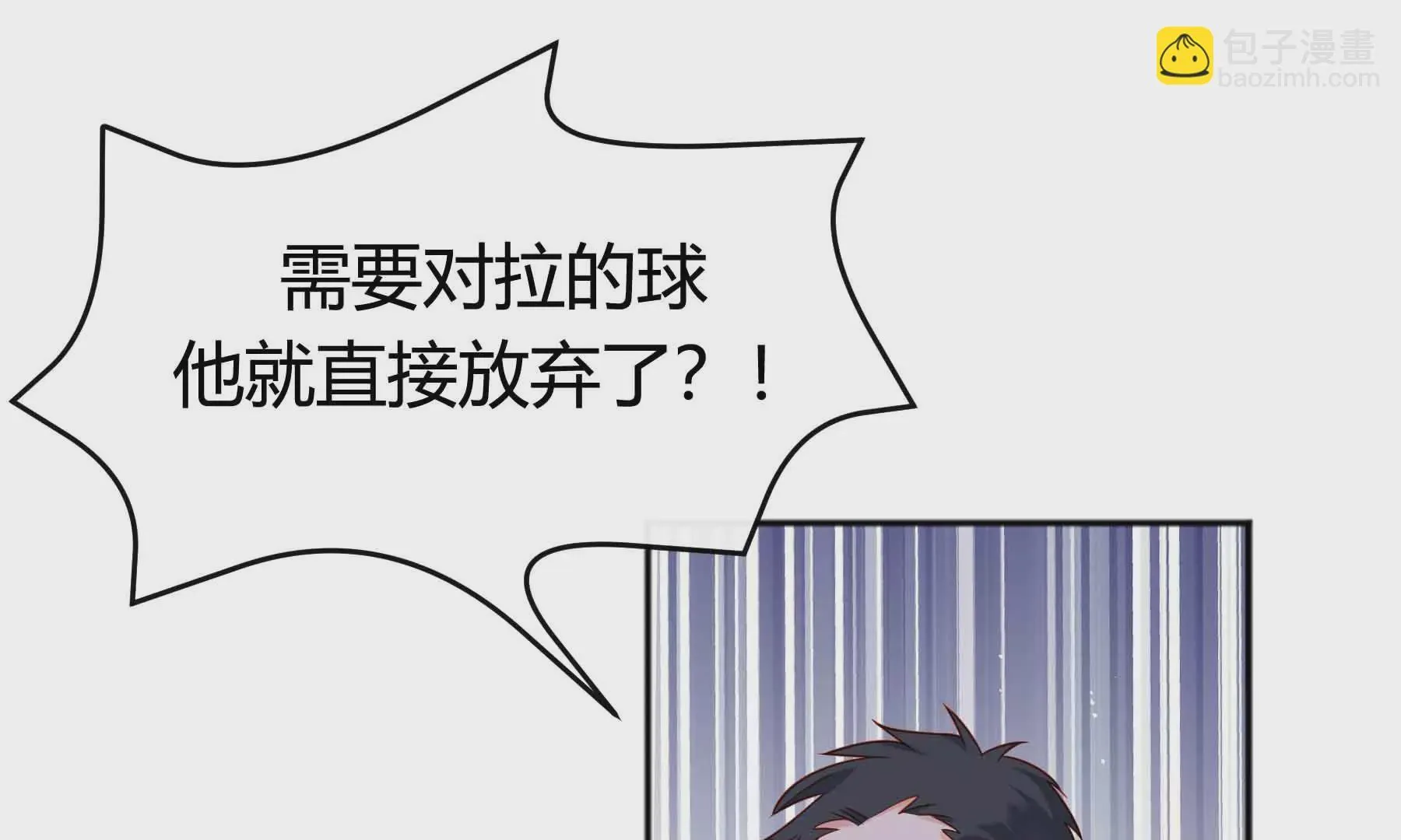 第55话 第264页