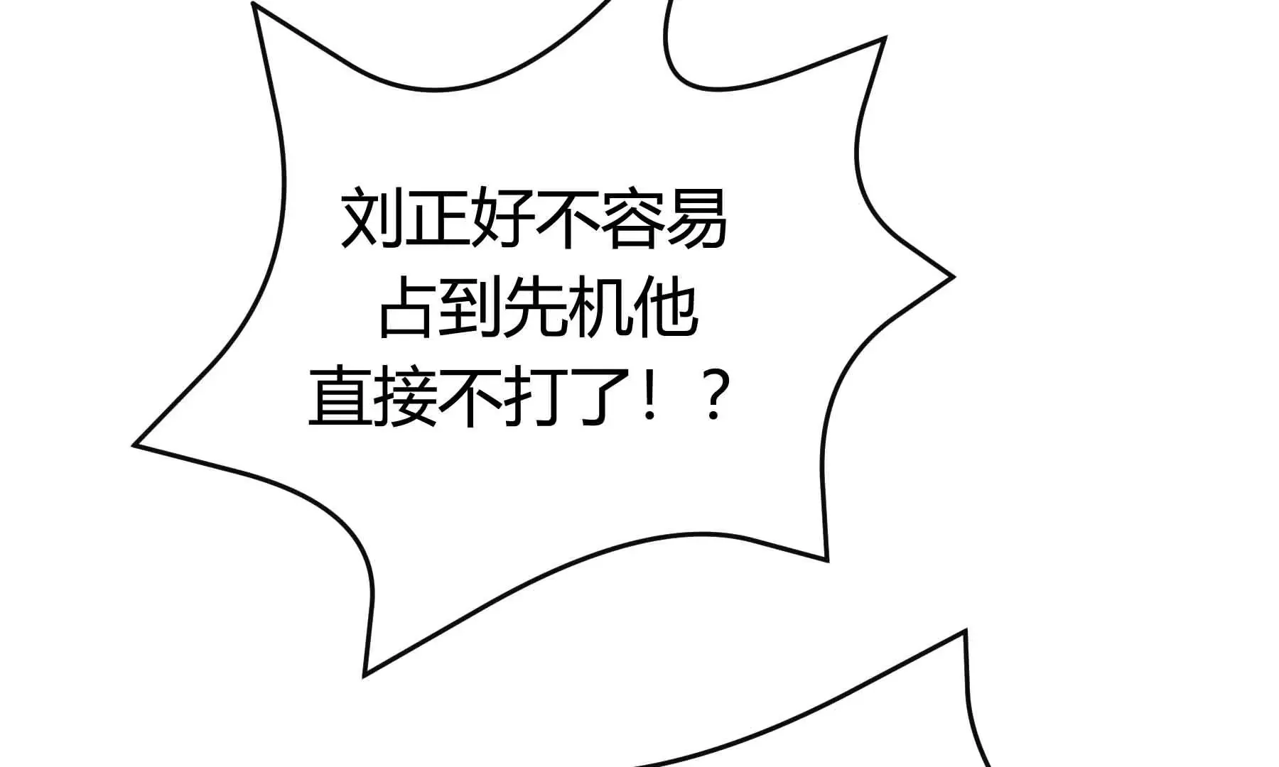 第55话 第266页