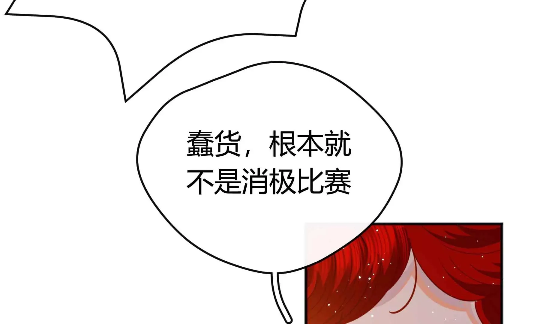 第55话 第269页